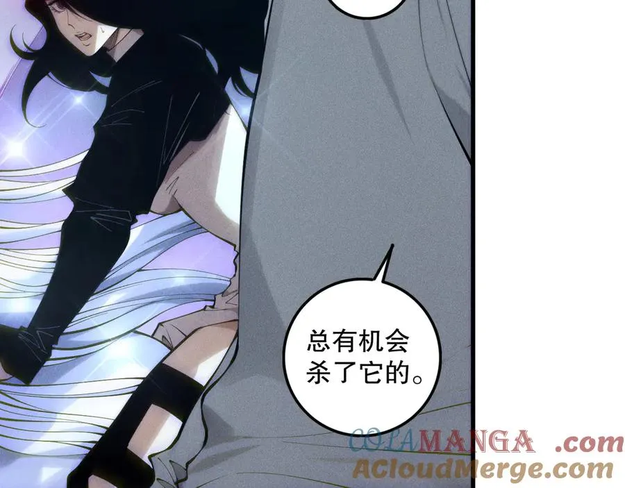 第116话 符文技能！128
