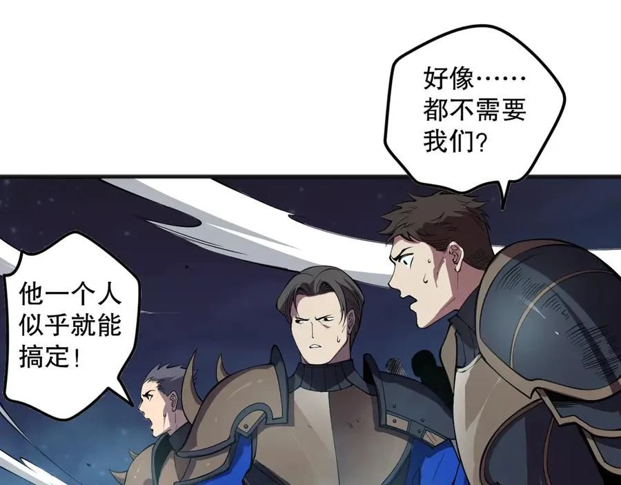 第115话 血脉吞噬！27
