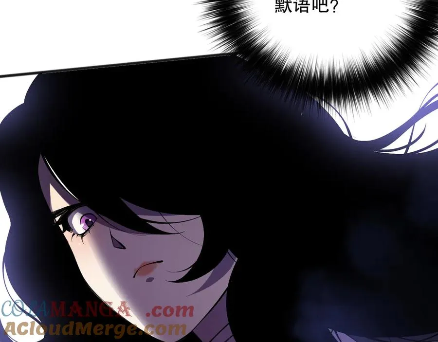 第116话 符文技能！104