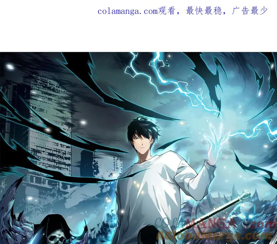 第119话 恶魔堵门？0