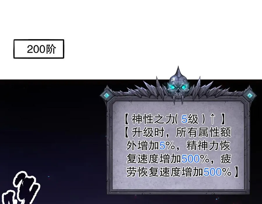 第117话 神选秘境！123