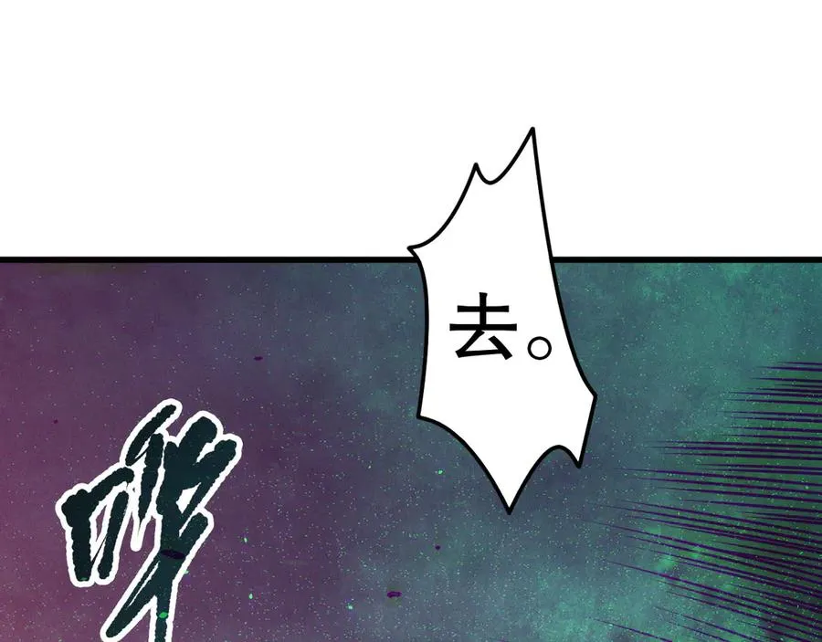 第119话 恶魔堵门？99