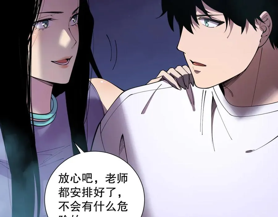第120话 单人堵门！149