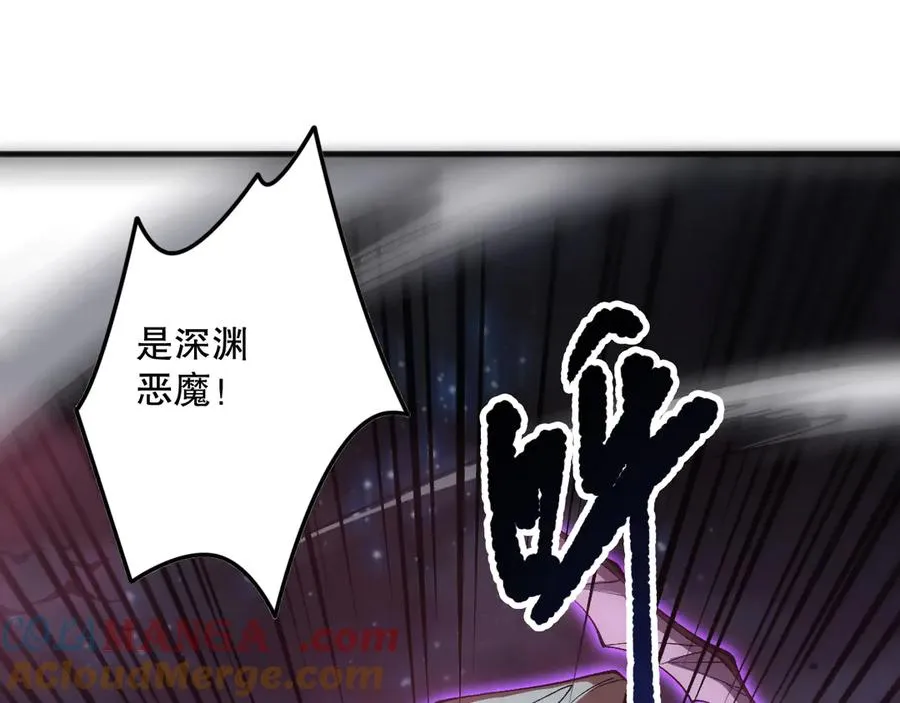 第113话 龙族与恶魔形成包围124