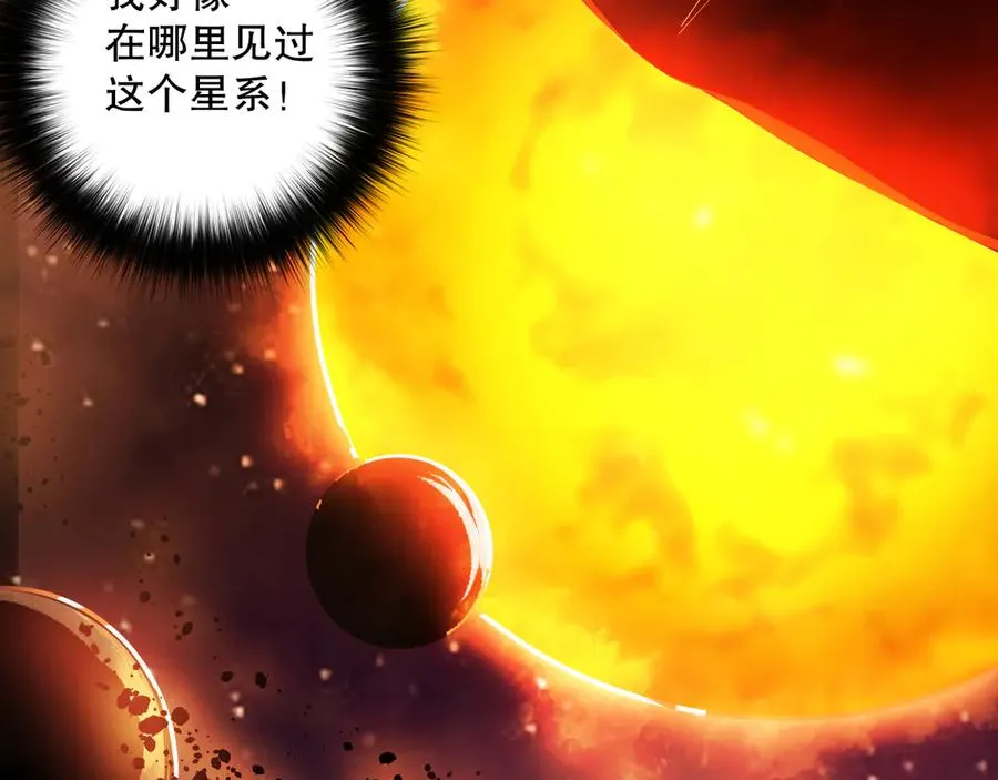 第112话 符文融合！163