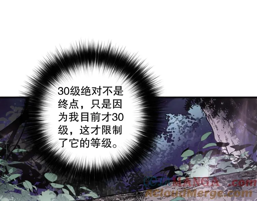 第118话 神州鼎！72