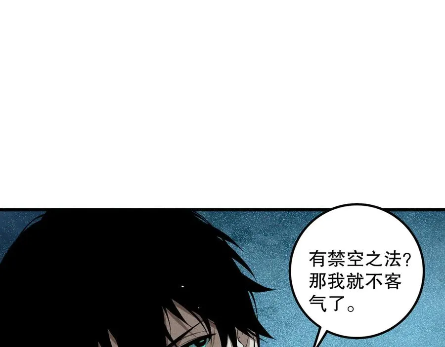 第114话 献祭！55