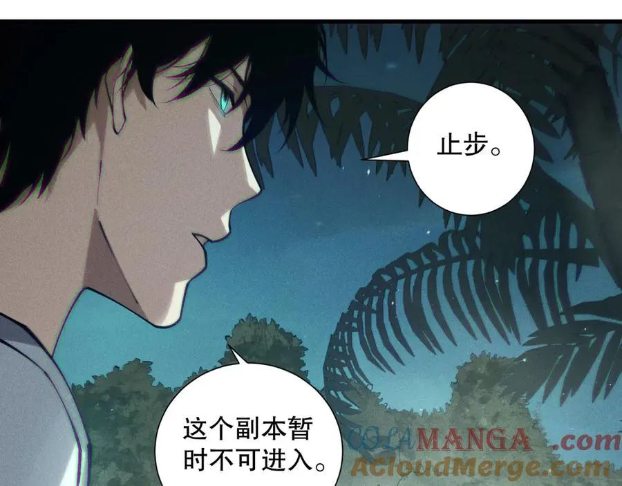第120话 单人堵门！108
