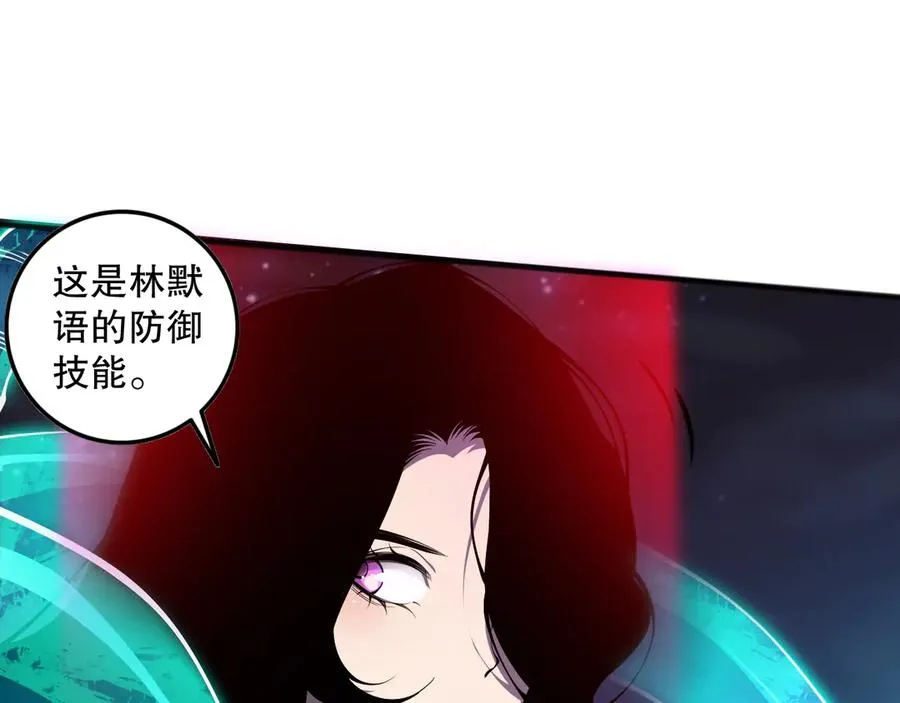 第115话 血脉吞噬！113