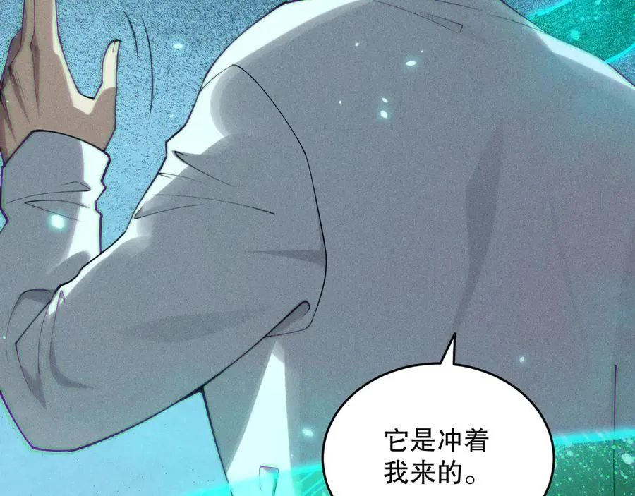 第116话 符文技能！15