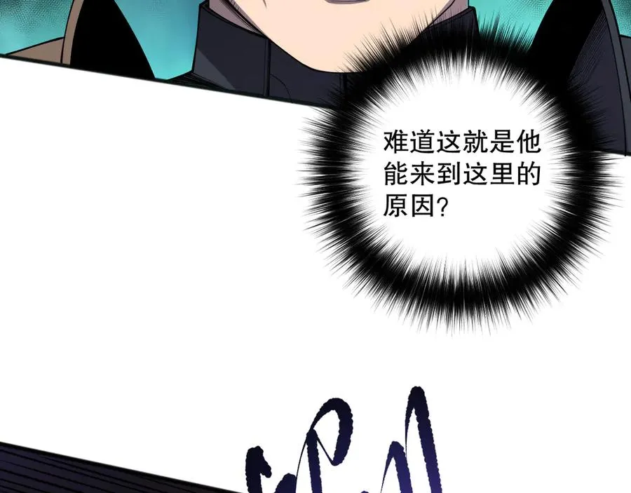 第114话 献祭！33