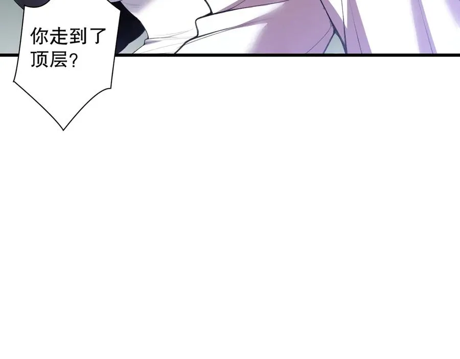 第118话 神州鼎！82