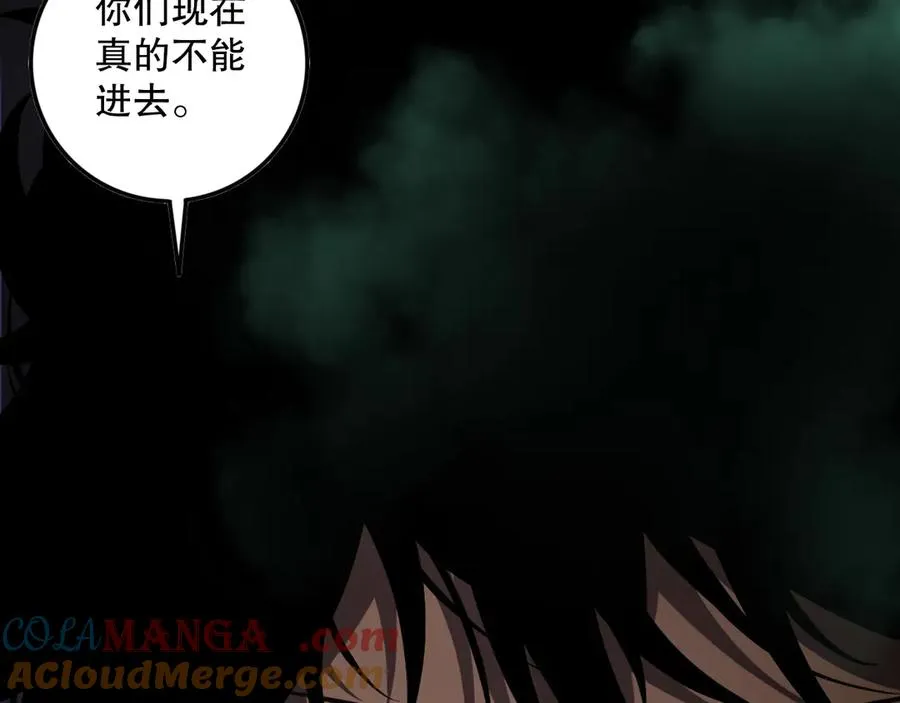 第120话 单人堵门！132