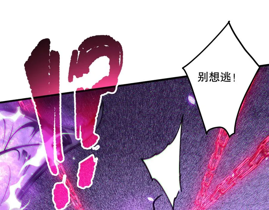 第116话 符文技能！73