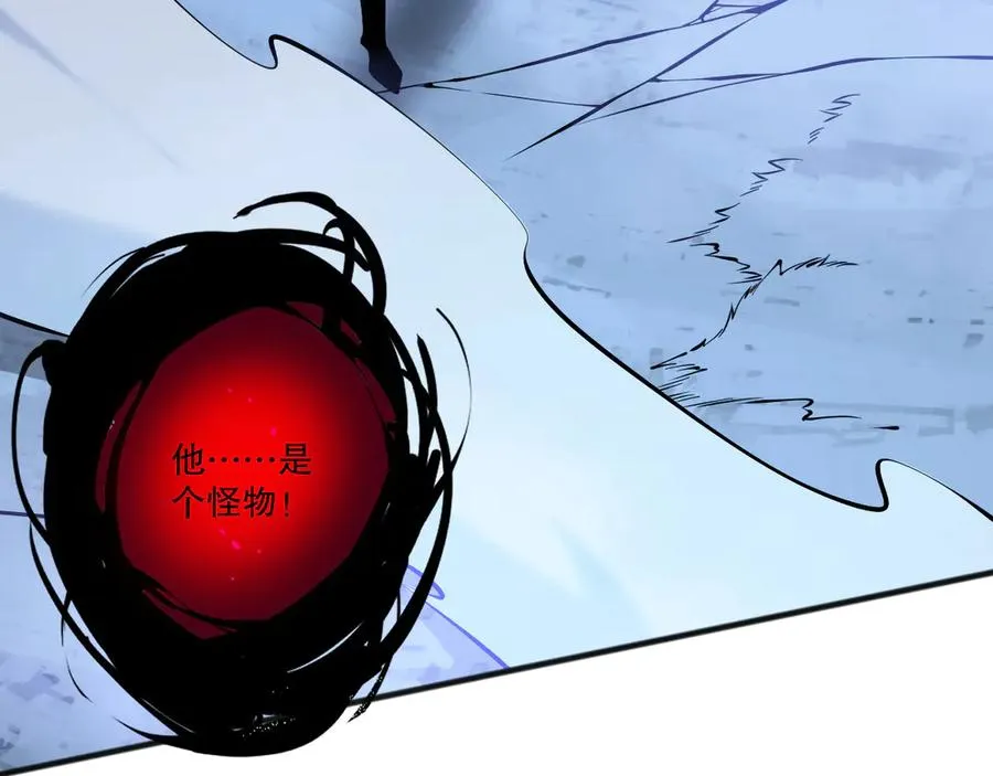 第116话 符文技能！97