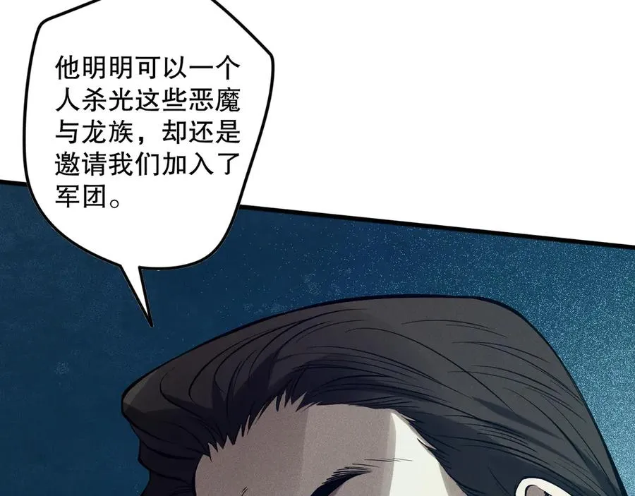 第115话 血脉吞噬！58
