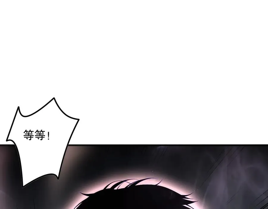 第118话 神州鼎！62