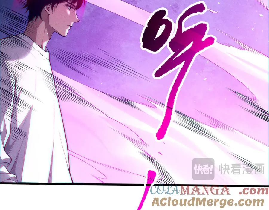 第112话 符文融合！48