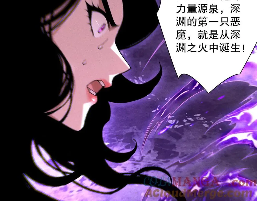 第114话 献祭！76