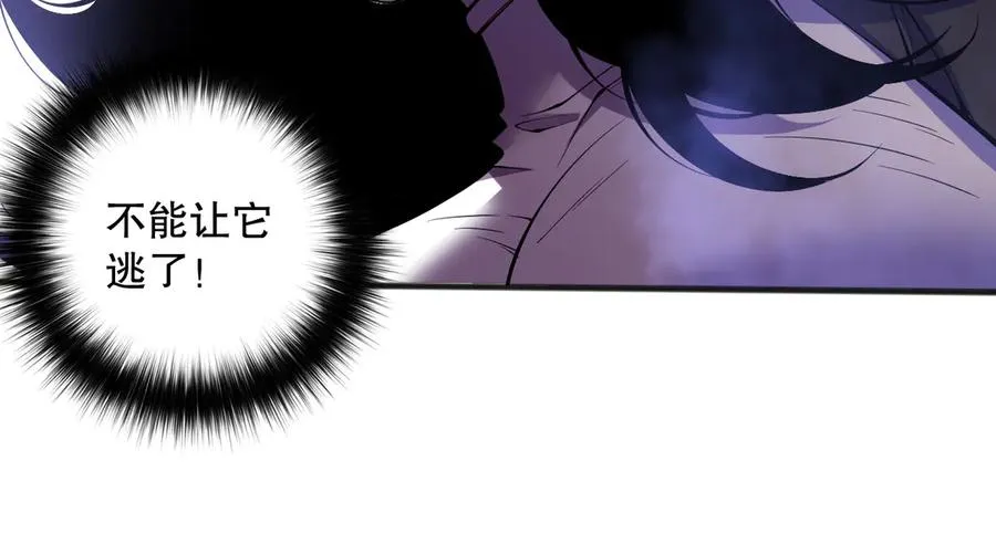 第116话 符文技能！105