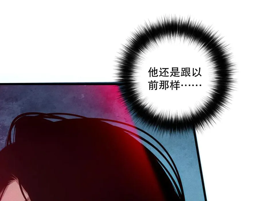 第112话 符文融合！38