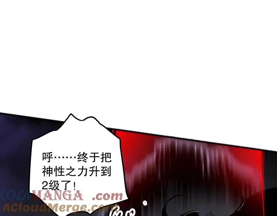 第117话 神选秘境！112
