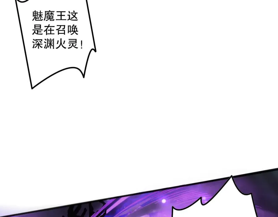 第115话 血脉吞噬！125