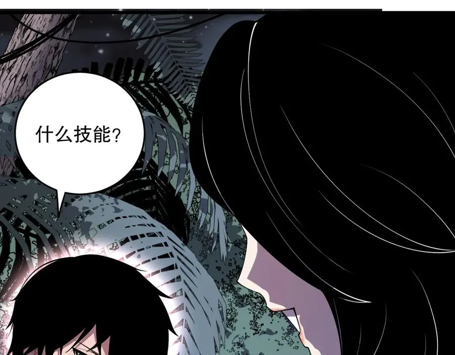 第118话 神州鼎！95