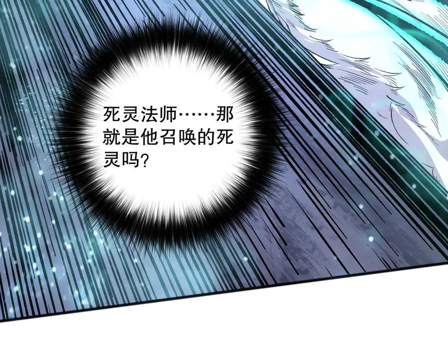 第114话 献祭！21