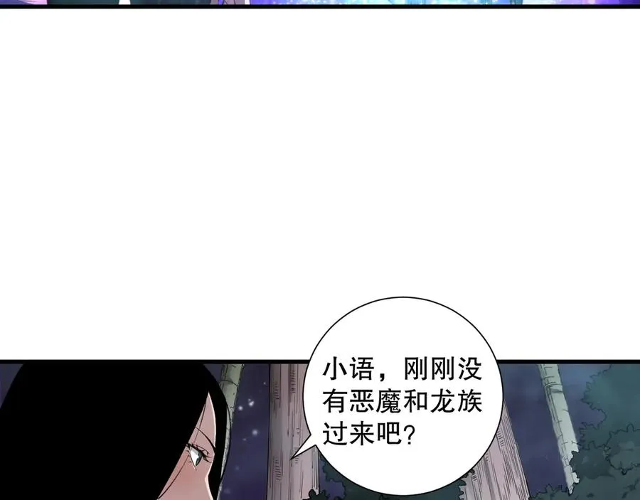 第120话 单人堵门！146