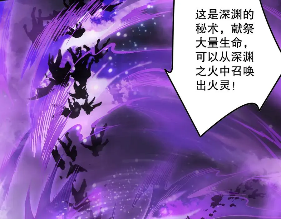第115话 血脉吞噬！126
