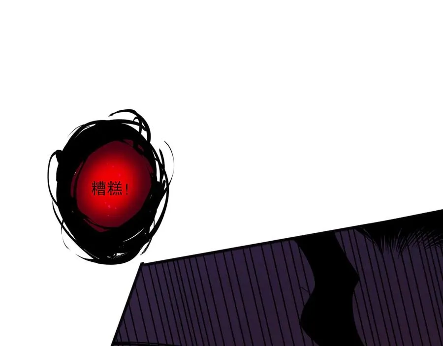 第116话 符文技能！91