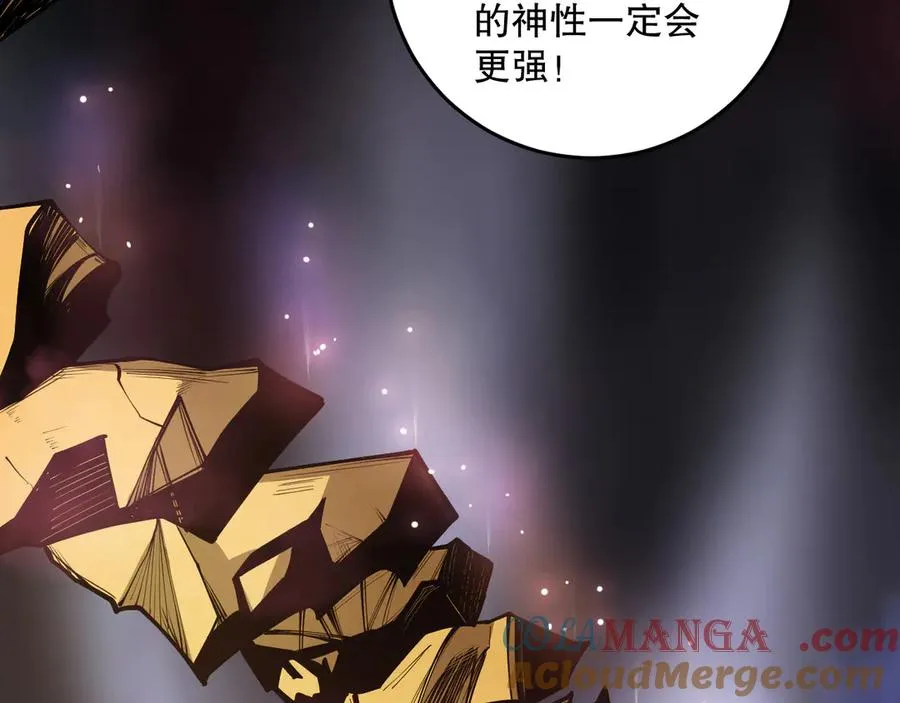 第117话 神选秘境！56