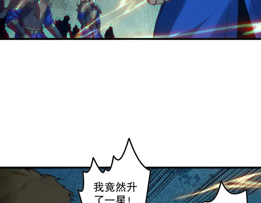 第115话 血脉吞噬！53