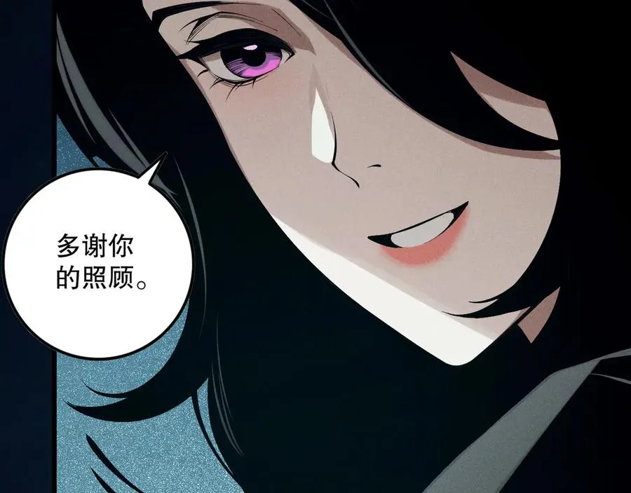 第118话 神州鼎！106