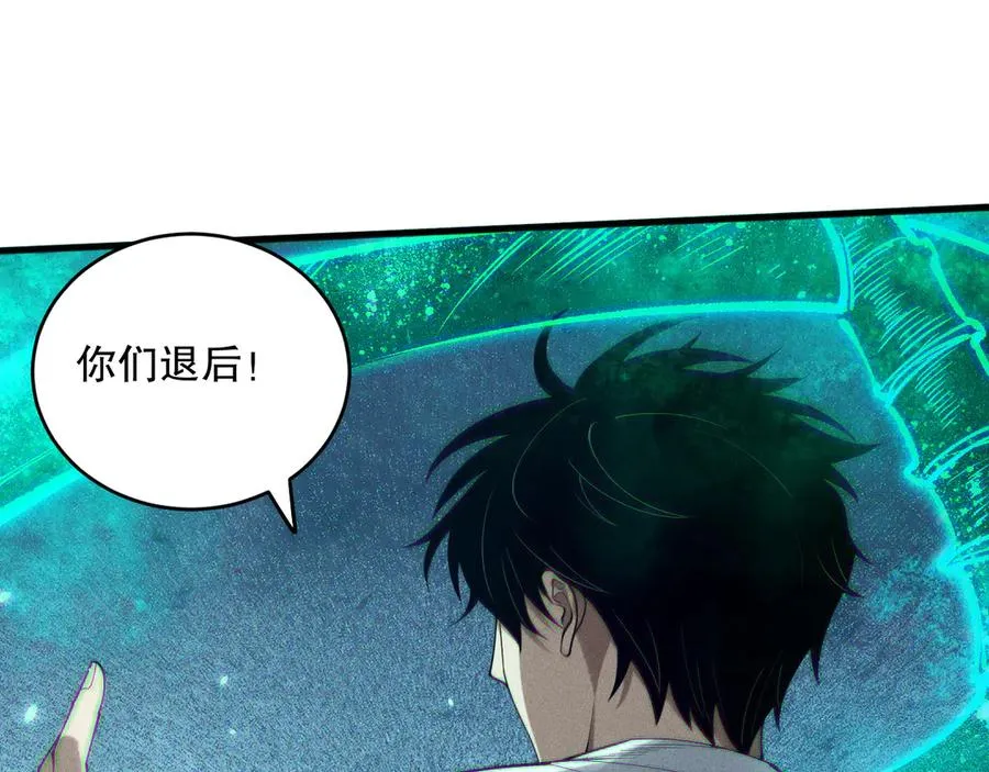第116话 符文技能！14