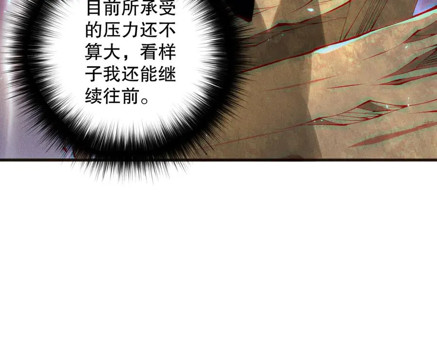 第117话 神选秘境！126