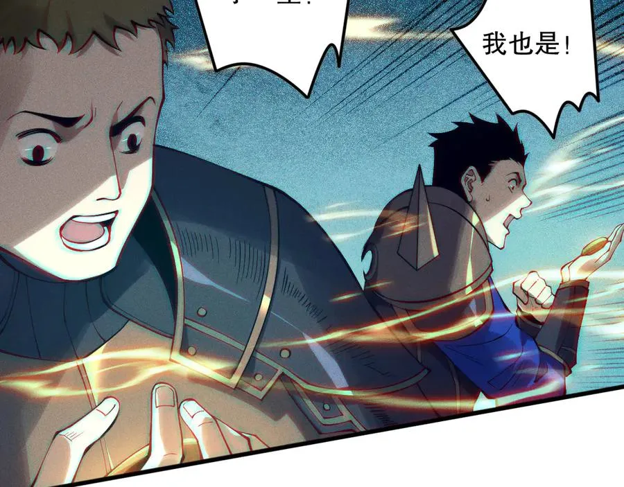 第115话 血脉吞噬！54