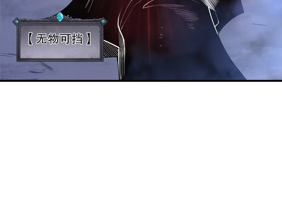 第118话 神州鼎！94