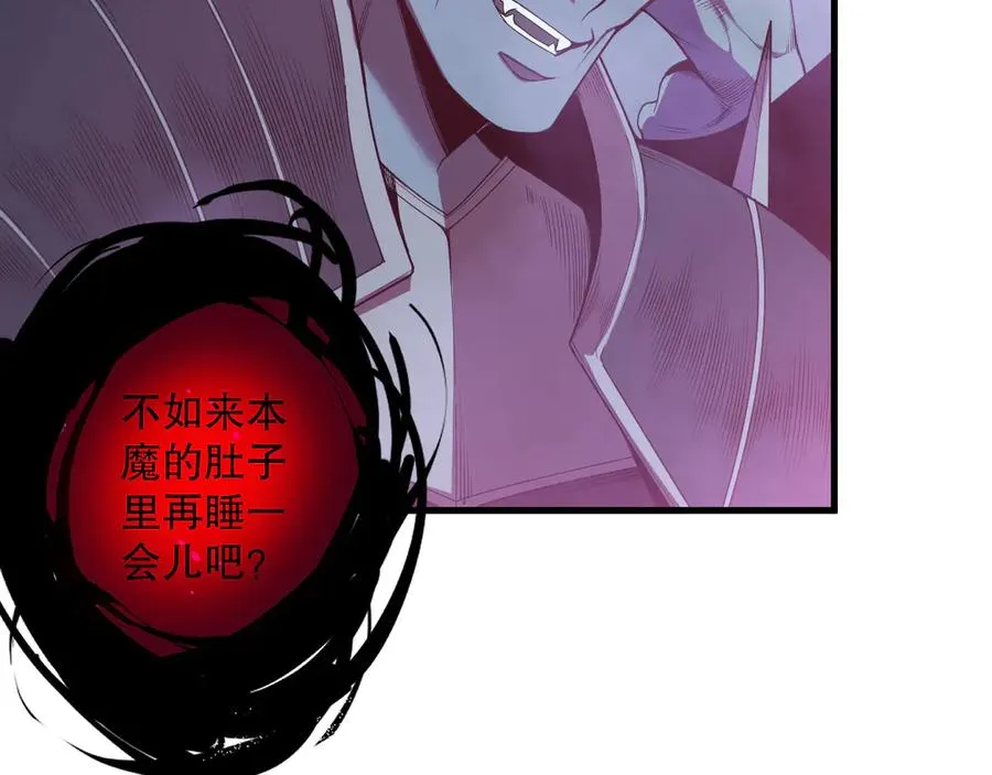 第119话 恶魔堵门？74