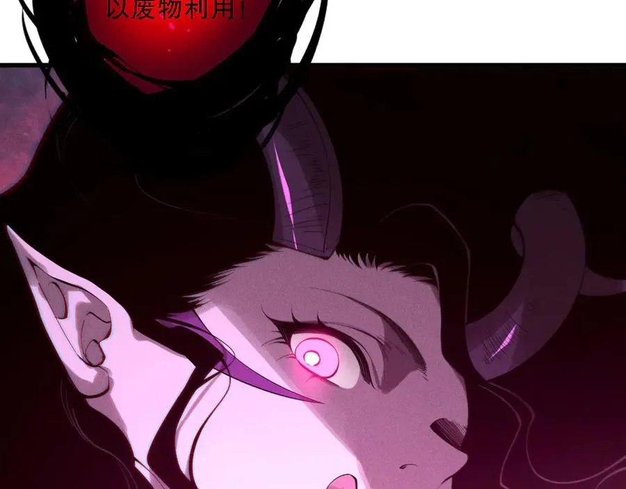 第114话 献祭！141