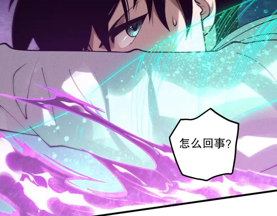 第115话 血脉吞噬！97