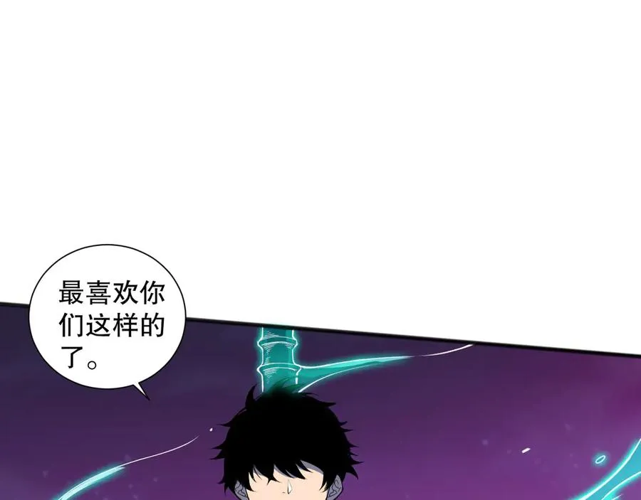 第114话 献祭！130