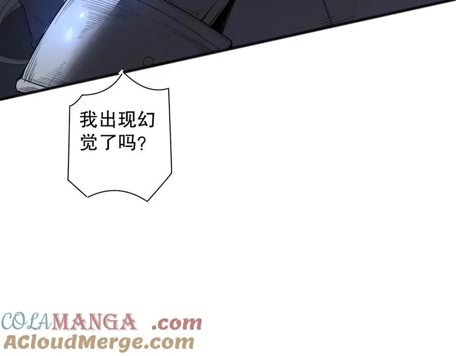 第112话 符文融合！72