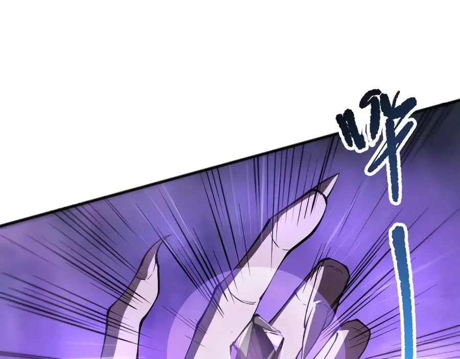 第115话 血脉吞噬！33