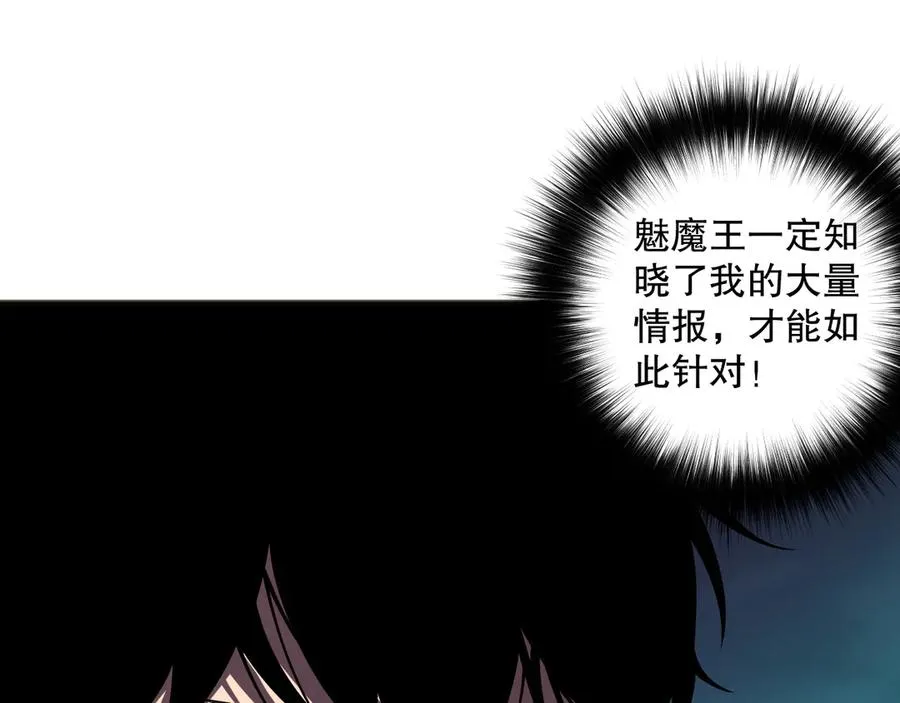 第112话 符文融合！55