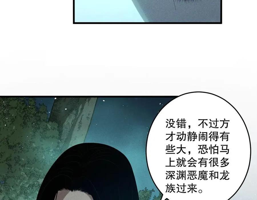 第119话 恶魔堵门？151