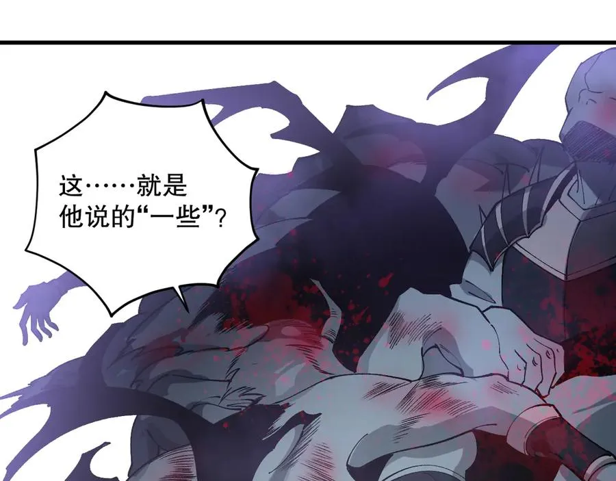 第120话 单人堵门！154