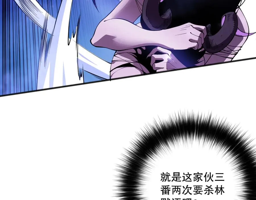 第116话 符文技能！103