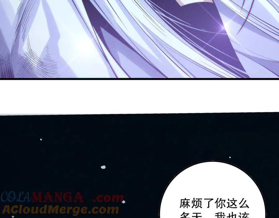 第118话 神州鼎！104